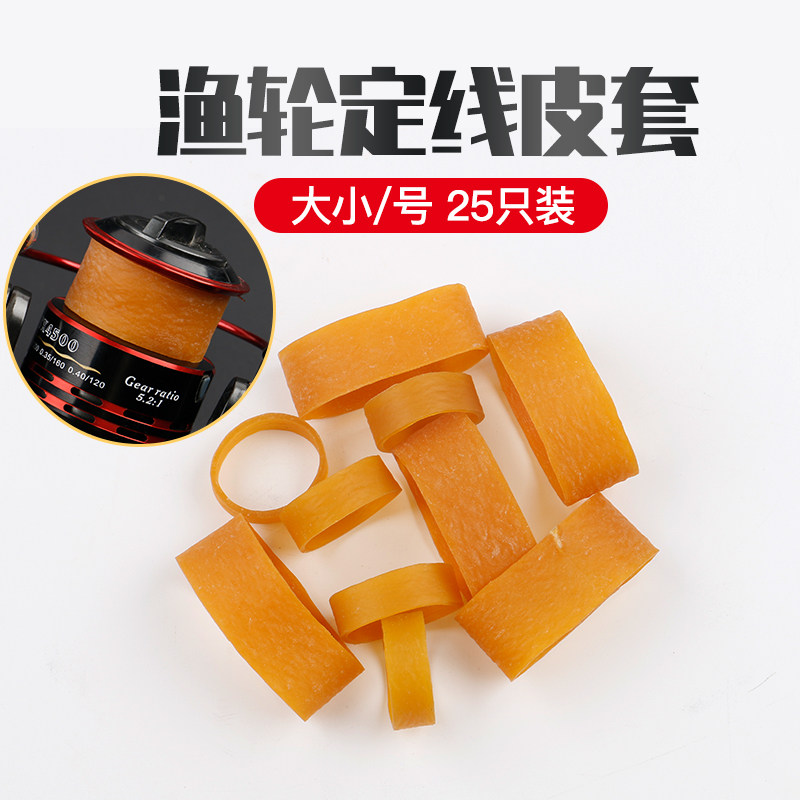 Sea Rod Roll Line Instrumental Set Line Leather Trekter Leather Fascia Leather Fascia Fishing Scud Hook Road Subpoint Throw