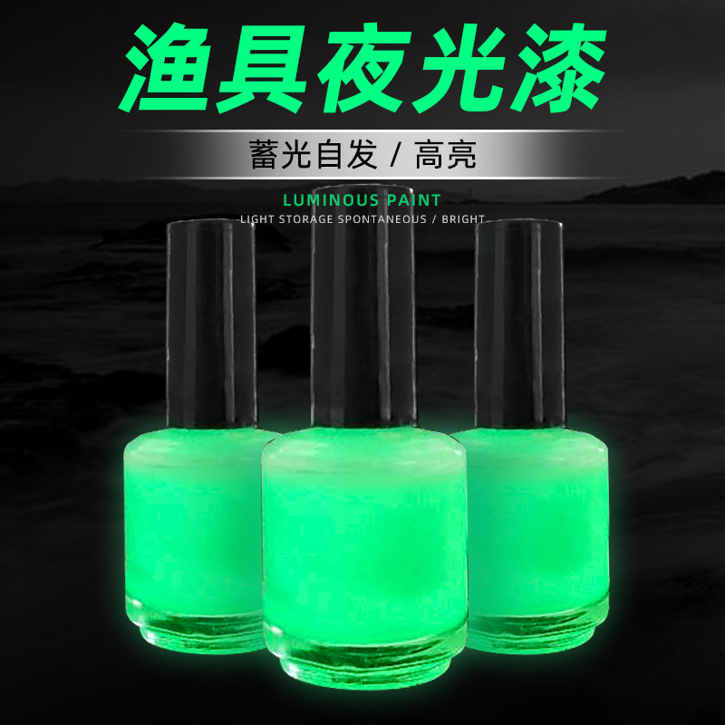 Luminous Paint, Luminous Pigment, Fluorescent Paint, Night Running Fluorescent Powder, Waterproof Luminous Powder, Paint, Ultra-Bright Luminous Powder Liquid