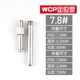 Camel WCP позиционирование 7.8#