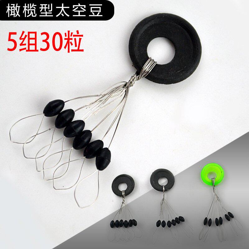 Olive Type Boxed Without Injury Line Olive Shaped Cylindrical Space Bean Cog Fishing Line Accessories Gear Supplies Special Price