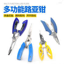Versatile road subpliers Stainless Steel Fishing Pliers Fetch Crochet Wire Cut Cord-Hook Pliers Control Fish Fangler Fishing