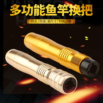 Fishing Rod Swap Handle Multifunction Fishing Accessories Fishing Accessories Fishing Gear Table Fishing Rod Hand Rod Hand Lever Swap