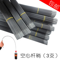 Three changes in hollow pole tip rod tip rod tip fishing rod Rod Rod rod Broking rod Rod Rod with a slight tip