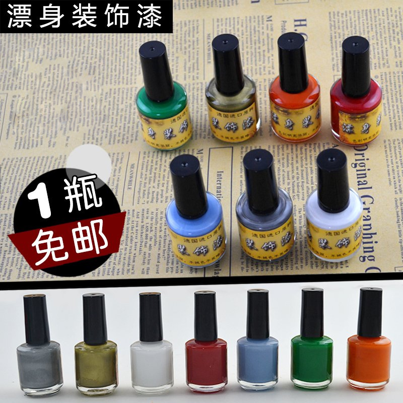 (Floating body decorative paint) Float DIY Floating body decorative paint Floating decorative paint Floating shoulder floating foot decorative paint