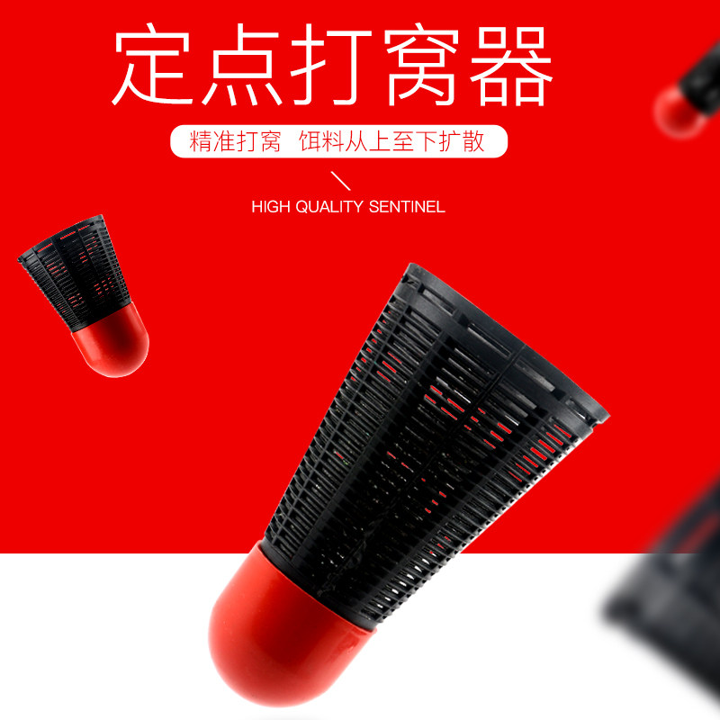 Badminton Type Bait Sprinklers Bait cage Fish bait applicable rice millet corn Bait Fishing Gear Fishing small accessories