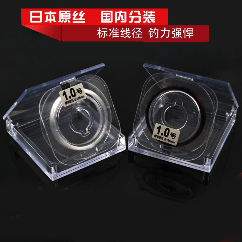 Naked Clothing Fish Line 50 m Main Line Sub-Line Fishing Line Super Pull Road Subline Fishing Line Fishing Line Nylon Thread