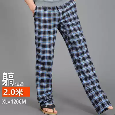 High pajamas 2 meters tall suitable for lengthened men's pure cotton high waist home pants basketball player's choice