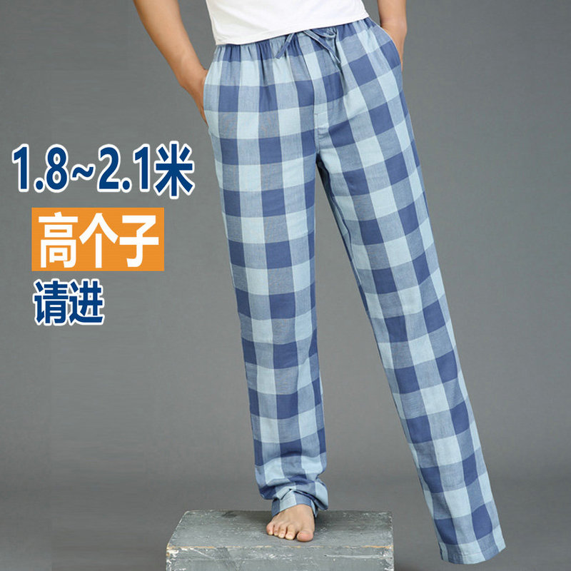 Tall Men's Pajama Pants 2m Height-Enhancing Full Cotton High-Waisted Home Pants Men's Pure Cotton Basketball Player Slim Tall Style