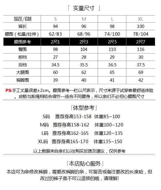 Pantalon pyjama jeunesse - Ref 713077 Image 12