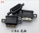 Điện thoại cắm phù hợp sạc giao diện điện cổng USB 6 M6 kê kê 5X 5C M5C M5X - Phụ kiện điện thoại di động
