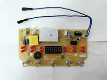 Jiuyang Wellness Pot Brand New DGD1506BQ K15F-WY155 Circuit Board Control Board Display Board Key Board
