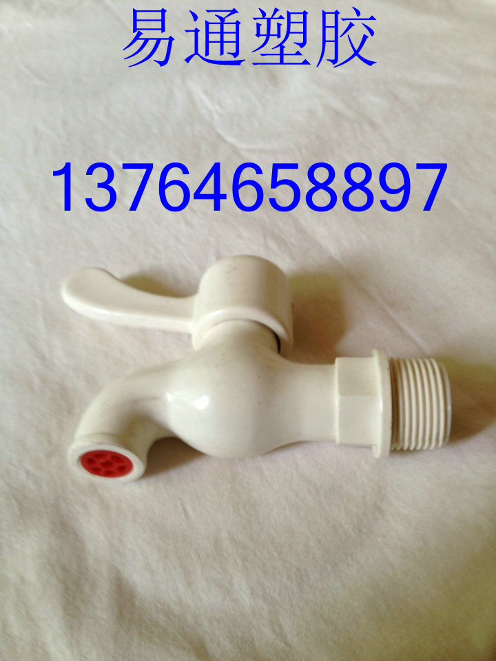 PVC faucet PVC 4 points 6 points faucet Single faucet antifreeze plastic faucet