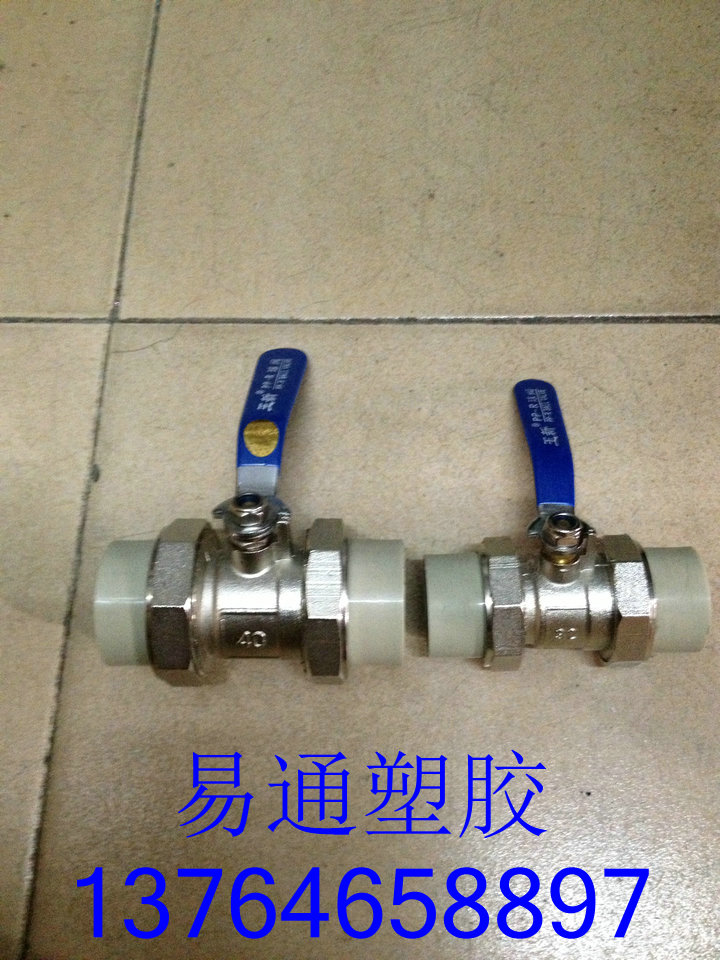 The PPR Living Ball Ball Ball Valve