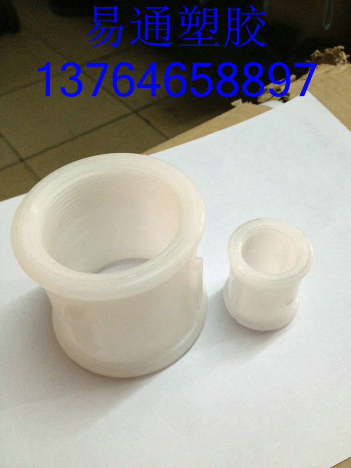 PP inner and outer wire joint polypropylene inner wire GRPP polypropylene inner and outer wire acid-base pipe fittings double-ended inner wire