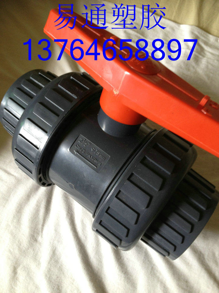UPVC double by order ball valve plastic valve with acid pH valve PVC double live ball valve DN80 90mm