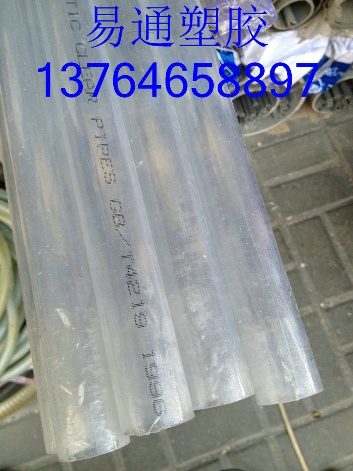 UPVC PVC transparent pipe Transparent hard pipe Transparent pipe Hard transparent GB American