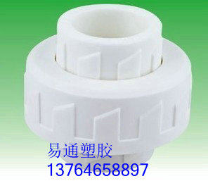 PPR plumbing accessories PPR tubing welded pipe fittings PPR joint full plastic living knot joint by order
