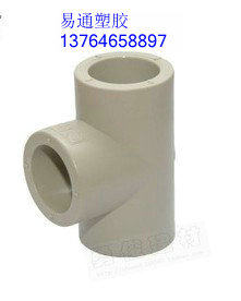 PPR et diameter three-way PPR pipe fittings PPR water pipe fittings positive tee