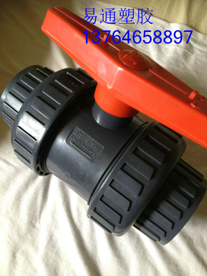 PVC UPVC Double by Order Ball Valve Plastic Valve Acid PH Valve Active Ball Valve DN32 40mm