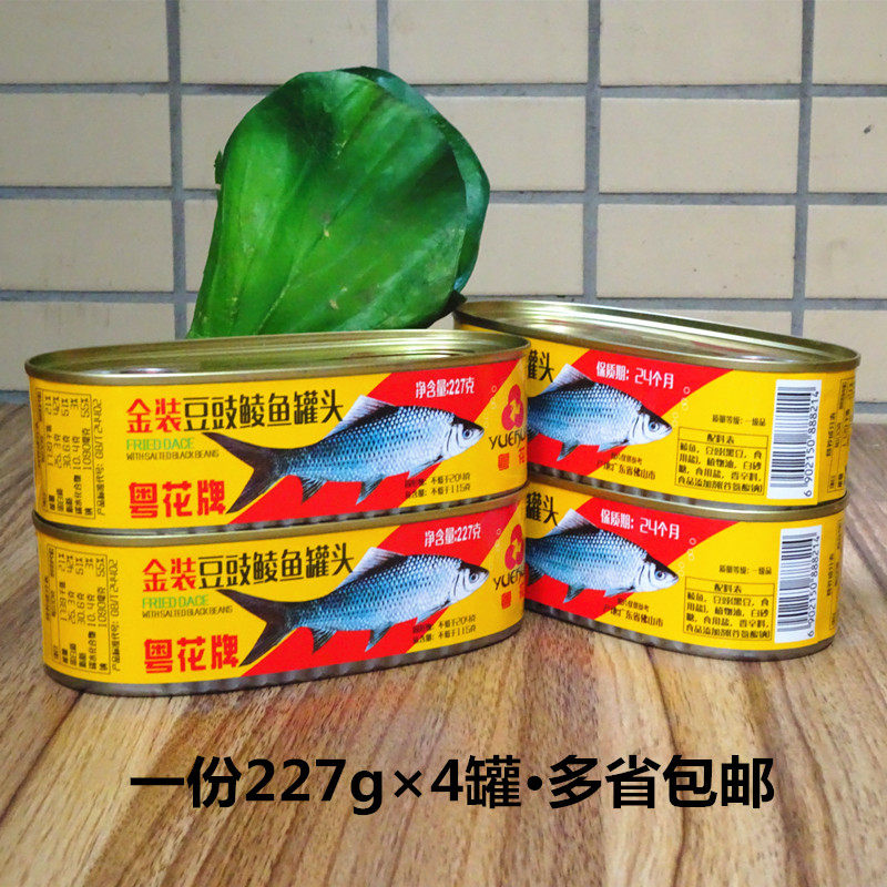 One copy of 4 cans Guangdong Cantonese flower gold Fermented Bean Sauce Canned 227g cooked food Heating ready-to-eat food with food