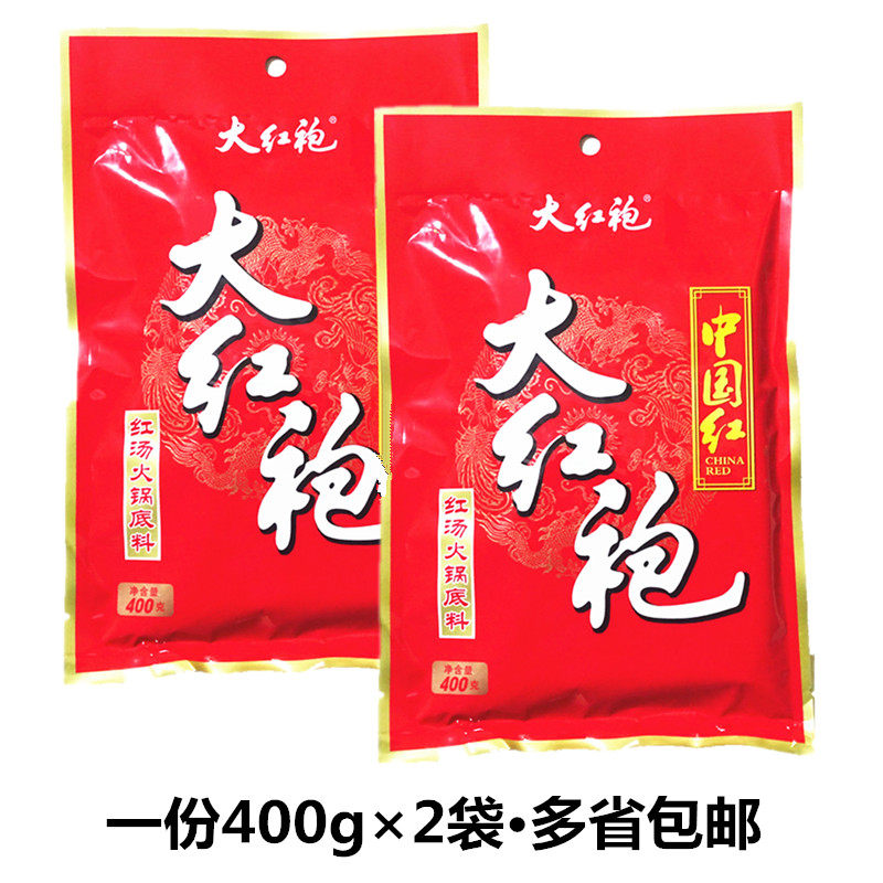 The whole 30 bags of large red robe hot pot soup 400g beef hot cold string cake commercial use