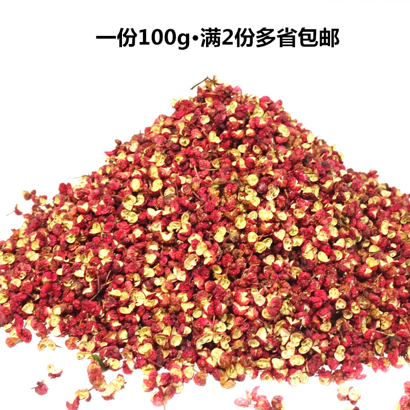 Full 2 servings of Sichuan Hanyuan Yuan Yuan Yuan green red pepper 1 100g Sichuan hot pot hot hot hot hot materials