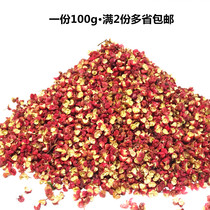 Full 2 copies of Sichuan Hanyuan Jiuye Qing Fried Vegetable Red Pepper A 100g Sichuan Vegetable Hot Pot spicy and hot