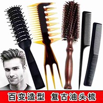 Ribs comb hairstylist Hairdresser Styling Fluffy Styling Comb Men Special Upscale Blow Hair Big Back Head Styling God