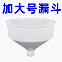 Special Large Funnels Large Caliber Industrial Plastic Funnel Wine Leak Water Leaking Refuelling Funnel Thickened Industrial Funnel