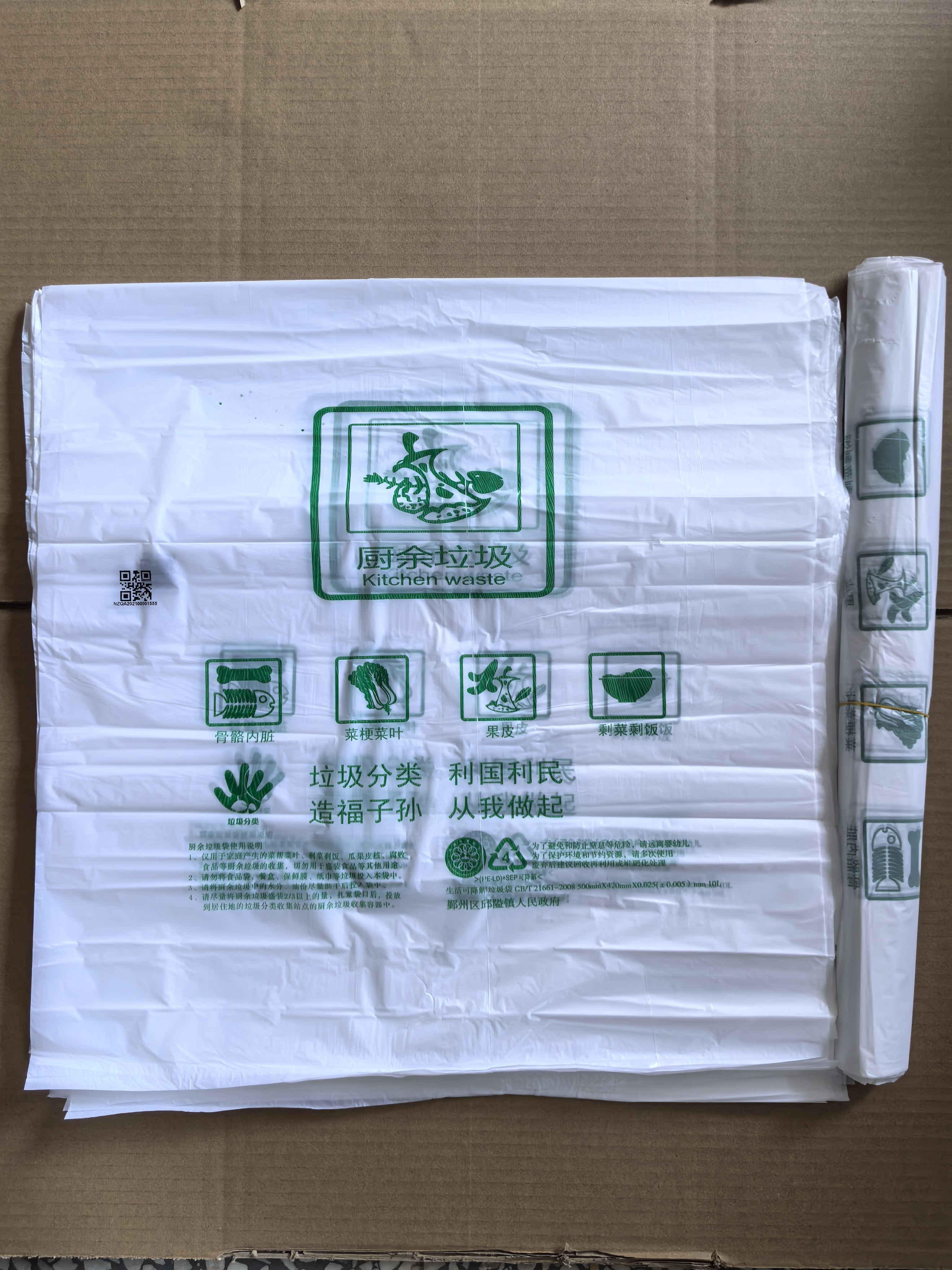 O1CN01tw7eO52CBHsc1ZLcS_!!1011118435.jpg
