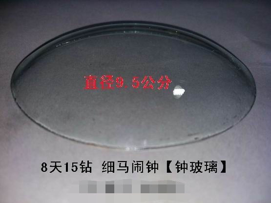 (bell convexity glass monsoons) Shanghai seagull cards 8 days 15 drill fine horse core alarm clock on the clock glass