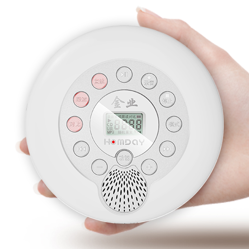 Gold industry English cd machine learning machine cd player portable small mini cd machine student home Walkman