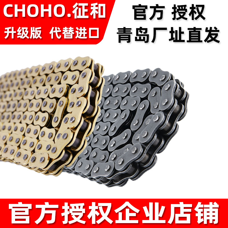 Sign and oil seal chain 428HO520HO525HO530HO thickened mute upgrade original car motorcycle gold chain