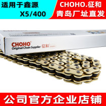 Suitable for Xinyuan X5 400 motorcycle original matching high-end strengthening thick and silent oil seal gold chain