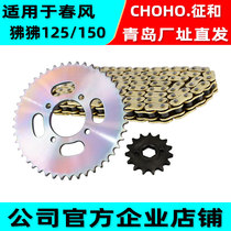 Suitable for spring breeze ST CF125-2-3 six-gear 150 baboon motorcycle signs and oil seal gold chain tooth wheel