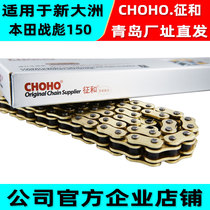 Suitable for new continental Honda Zhaobiao 150 motorcycle original equipment and high-end enhanced silent oil seal gold chain