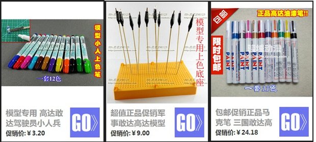 Xác thực Bandai HGUC Sói trắng Zha Guda cho đến mô hình có thể được hoàn thành đồ trang trí đồ đạc gửi khung - Gundam / Mech Model / Robot / Transformers phụ kiện gundam