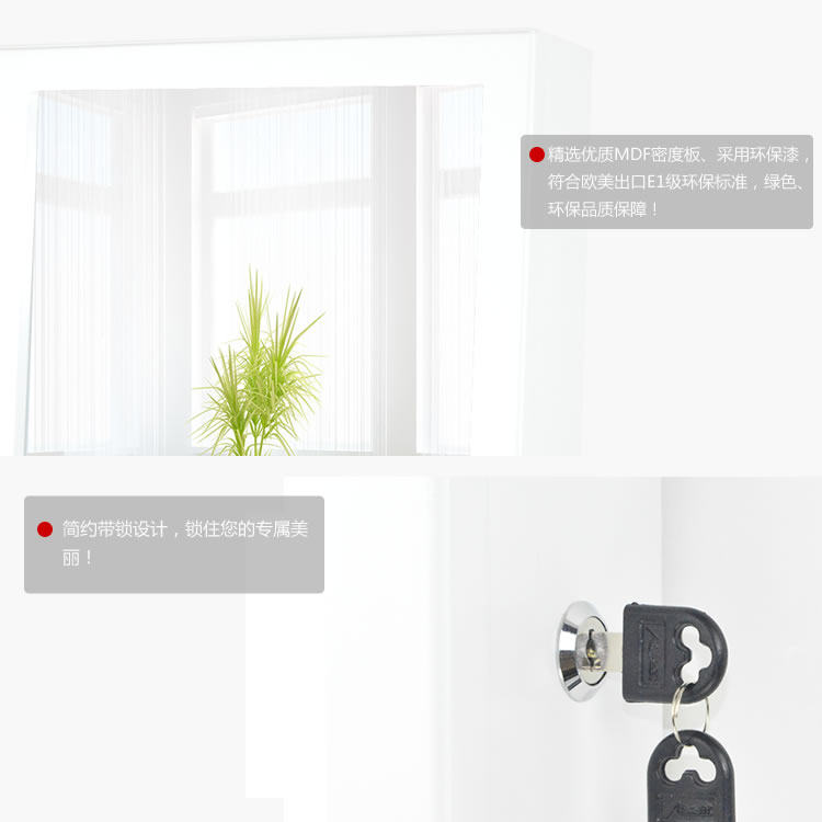 多功能多功能穿衣镜壁挂首饰柜化妆品盒细节图1