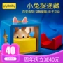 Bỉ TRÒ CHƠI THÔNG MINH Bunny Magic Box Puzzle Board Games Trò chơi dành cho trẻ em - Đồ chơi IQ đồ chơi lego