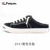 Giày của phụ nữ Leap mở giày vải nụ cười nữ đôi nam phiên bản Pháp màu trắng đen cao để giúp giày thể thao mùa xuân và mùa hè 621 - Plimsolls giày nữ bitis Plimsolls