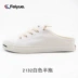 Giày của phụ nữ Leap mở giày vải nụ cười nữ đôi nam phiên bản Pháp màu trắng đen cao để giúp giày thể thao mùa xuân và mùa hè 621 - Plimsolls giày nữ bitis Plimsolls