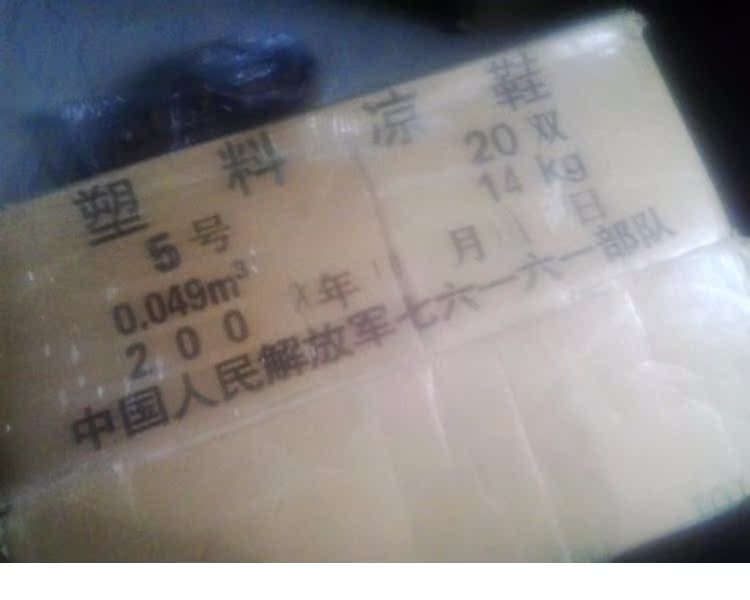 Dép nhựa cổ điển nam mùa hè mềm mại thoáng khí thoáng mát ngoài trời nhựa retro dép Baotou cha lực lượng cổ điển dép quai nam