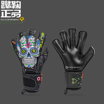 Aura ELITE SPORT goalkeeper football detachable protective finger match non-slip wear resistant latex goalkeeper gloves