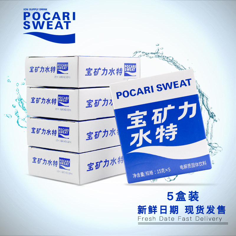 Baokuang Li Shuite Powder Granules Sports functional drinks Electrolyte drinks granules 15gX25 bags of solid drinks