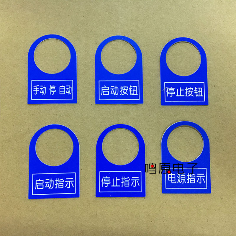 Indicator light signal light button switch signage 22mm nameplate start stop power indication