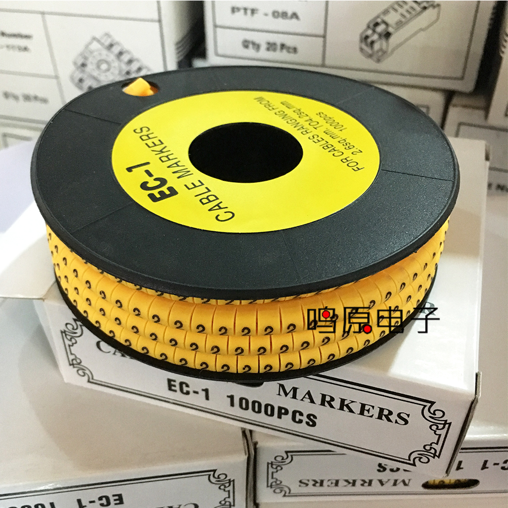 KAGA number tube exit EC-0 EC-0 EC-1 EC-2 EC-5 EC-3 EC-5 0-9 letters A-Z yellow