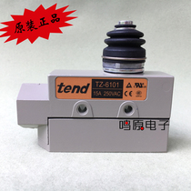 Original TEND Taiwan Tiande travel switch TZ-6101 Sealing limit travel switch 15A250VAC