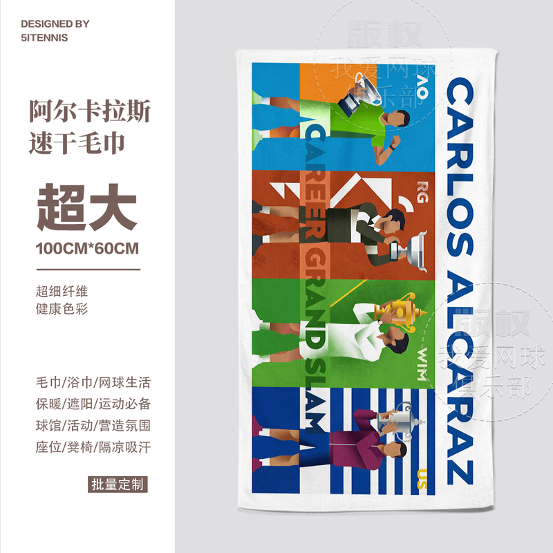 Alcaraz Grand Slam Limited Edition Tennis Sports Towel Bath Towel Quick-Drying Absorbent Portable Competition Event Decoration Alcaraz Grand Slam Limited Edition Tennis Sports Towel Bath Towel Quick-Drying Absorbent Portable Competition Event Decoration