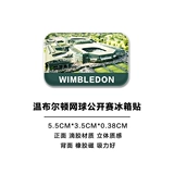 Теннис четыре грандиозного гравитационного стеклянного холодильника магнитные наклейки