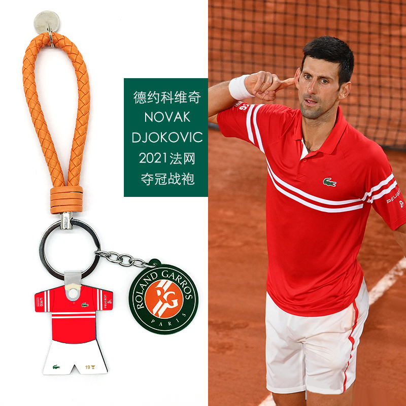 Djokovic 2021 French robe with 19 crown double - lap grand slam tennis keychain decoration
